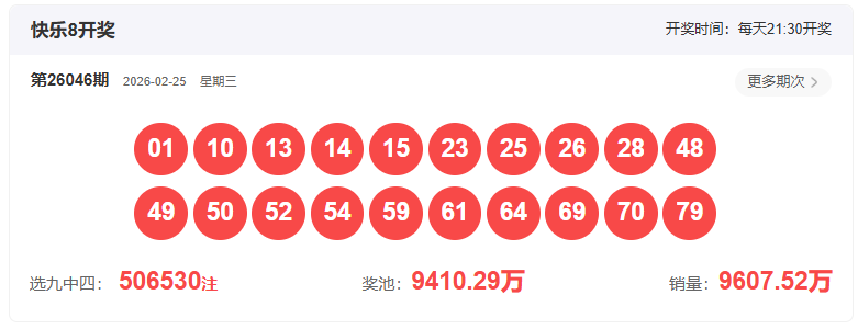 独家揭秘,排列三绝密,预测,浙江体彩,浙江体彩网,浙江体彩网官网,体育彩票,体彩大乐透,竞彩足球,体彩公益