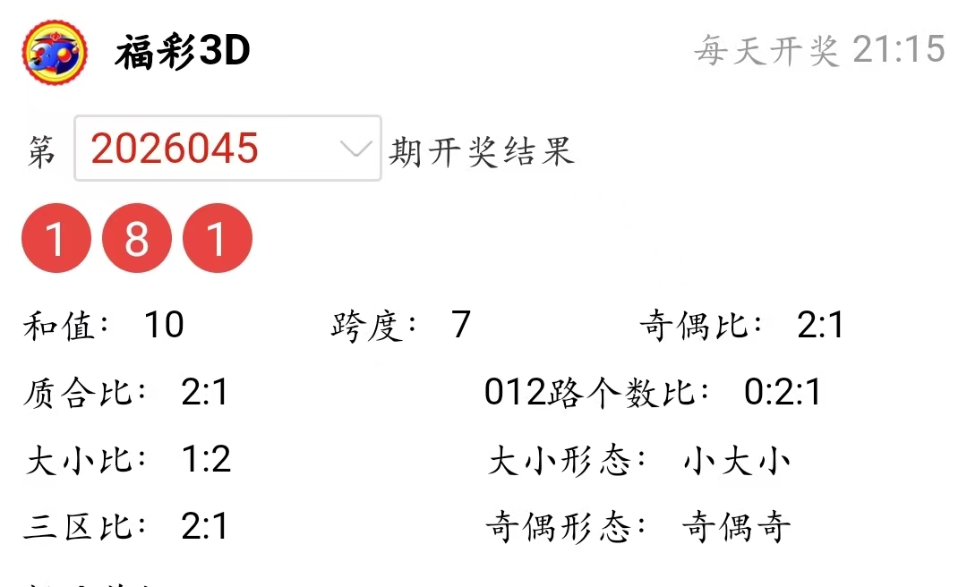 大乐透期号,专家推荐,复式投注技,浙江体彩,浙江体彩网,浙江体彩网官网,体育彩票,体彩大乐透,竞彩足球,体彩公益