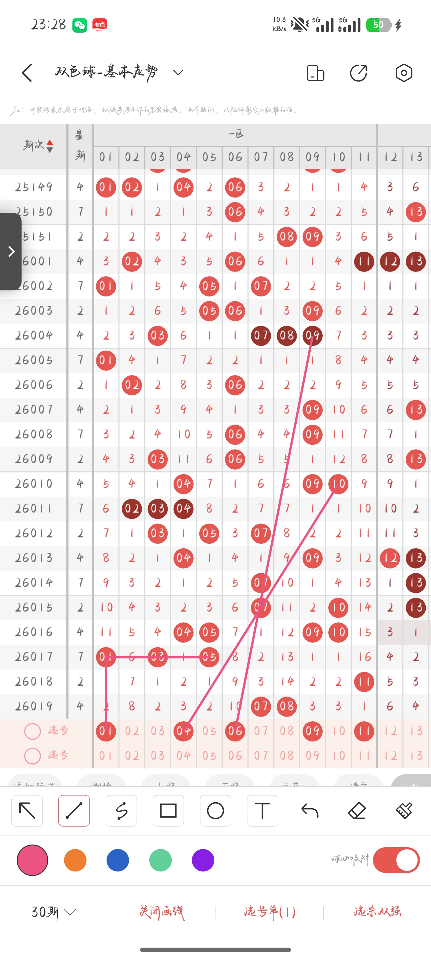 福彩,上期头奖预,测分析推荐,浙江体彩,浙江体彩网,浙江体彩网官网,体育彩票,体彩大乐透,竞彩足球,体彩公益