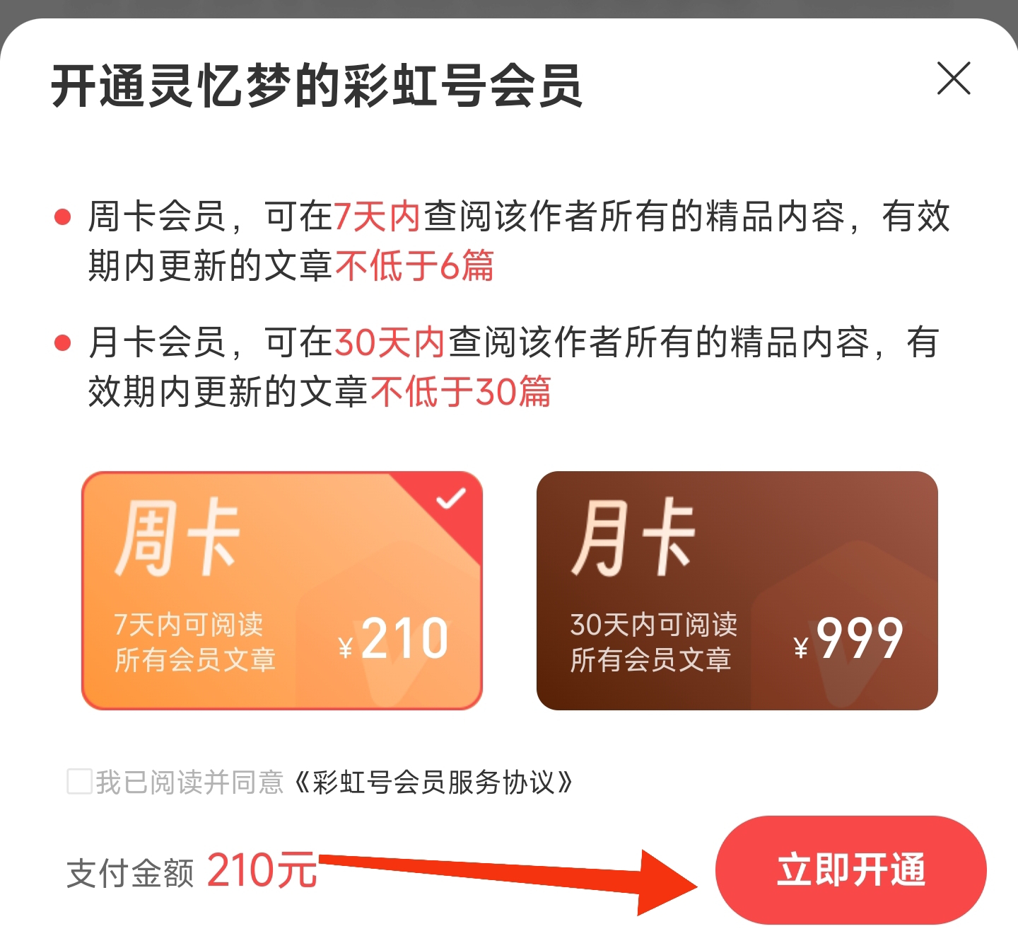 双色球,期专家推荐,红球胆码,浙江体彩,浙江体彩网,浙江体彩网官网,体育彩票,体彩大乐透,竞彩足球,体彩公益