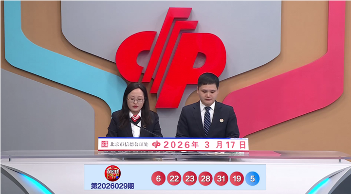 彩票,期专家预测,定位胆杀号,浙江体彩,浙江体彩网,浙江体彩网官网,体育彩票,体彩大乐透,竞彩足球,体彩公益