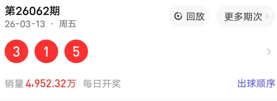 期大乐透专,家质合分析,推荐前区十,浙江体彩,浙江体彩网,浙江体彩网官网,体育彩票,体彩大乐透,竞彩足球,体彩公益