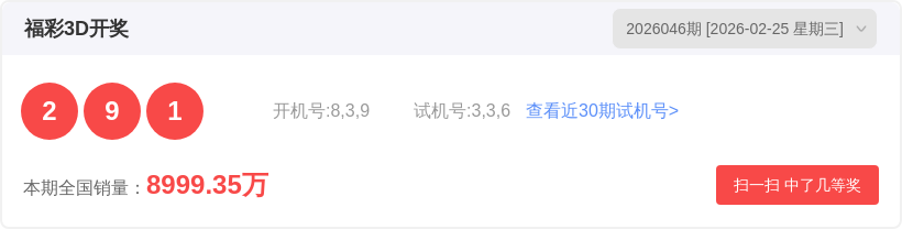 七星彩,期红球胆码,专家推荐,浙江体彩,浙江体彩网,浙江体彩网官网,体育彩票,体彩大乐透,竞彩足球,体彩公益