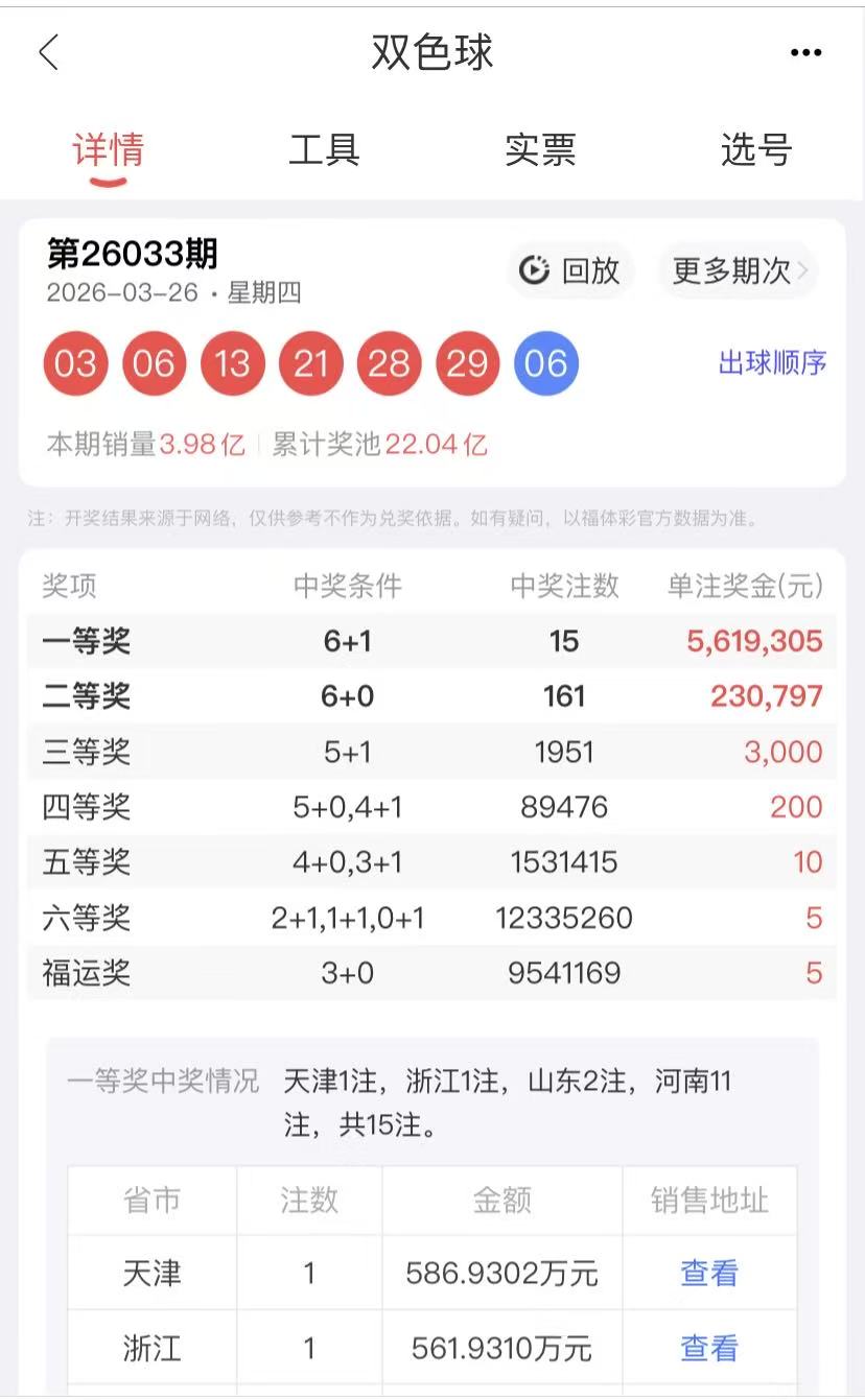 期排列,专家胆码质,合分析推荐,浙江体彩,浙江体彩网,浙江体彩网官网,体育彩票,体彩大乐透,竞彩足球,体彩公益