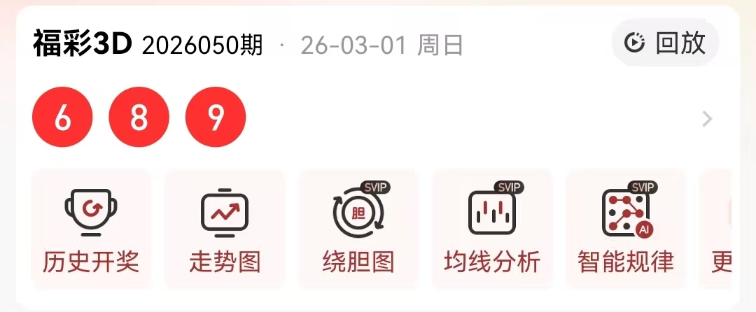 大乐透,期专家质合,分析推荐前,浙江体彩,浙江体彩网,浙江体彩网官网,体育彩票,体彩大乐透,竞彩足球,体彩公益