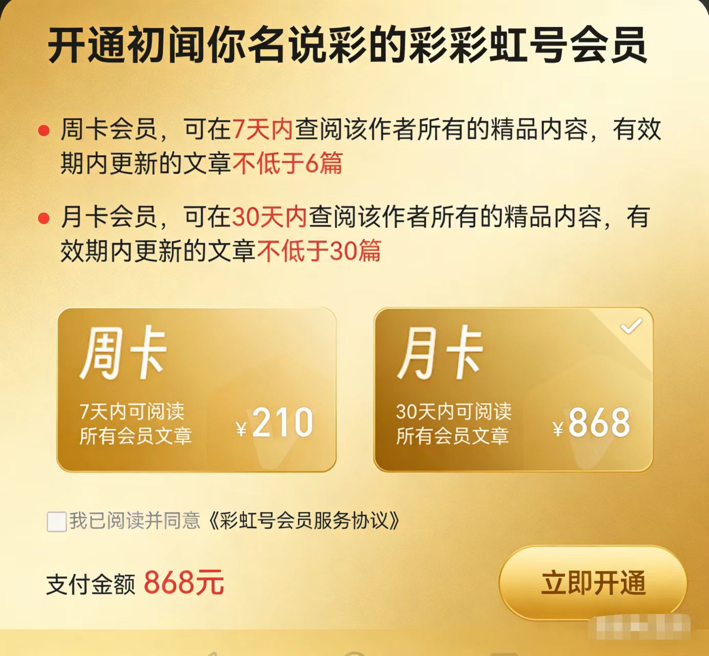 双色球,期专家精准,预测推荐,浙江体彩,浙江体彩网,浙江体彩网官网,体育彩票,体彩大乐透,竞彩足球,体彩公益