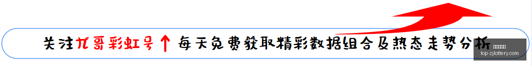 期排列三稳,中求胜攻略,莫运旺独家,浙江体彩网官网,浙江体彩网投注,浙江体育彩票省钱,浙江体彩网技巧,浙江体彩网中心