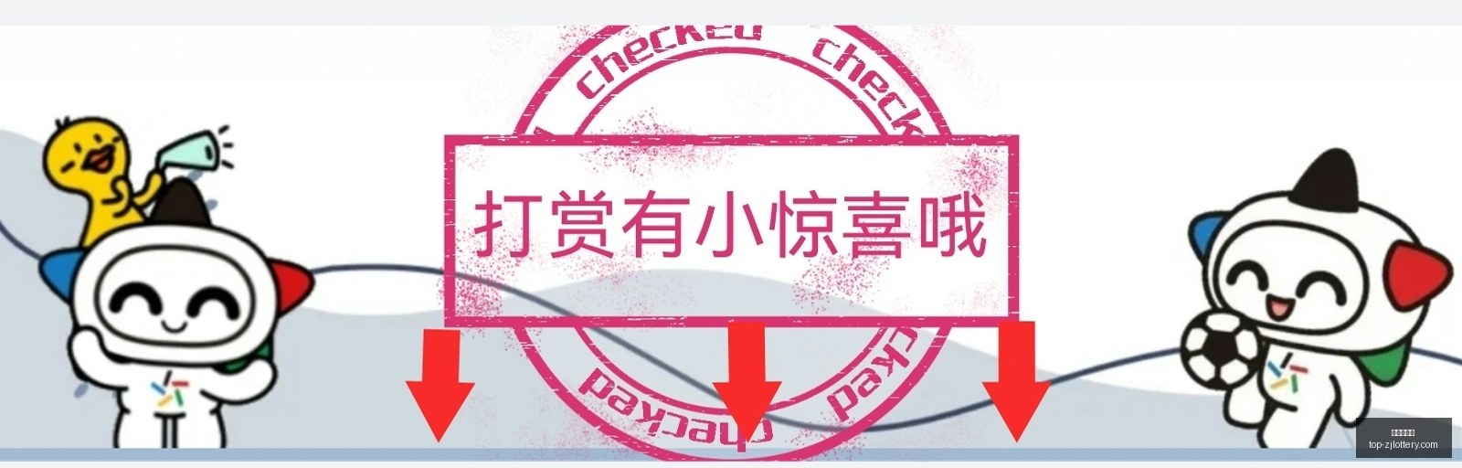 推荐,期排列三独,家预测,浙江体彩网官网,浙江体彩网投注,浙江体育彩票省钱,浙江体彩网技巧,浙江体彩网中心