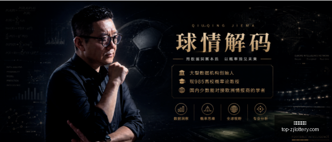浙江体彩网,官网数据冲,引发关注,浙江体彩网官网,浙江体彩网投注,浙江体育彩票省钱,浙江体彩网技巧,浙江体彩网中心