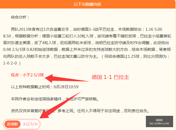 浙江体彩网,浙江体彩网官网,浙江体彩网投注,浙江体彩网官网,浙江体彩网投注,浙江体育彩票省钱,浙江体彩网技巧,浙江体彩网中心