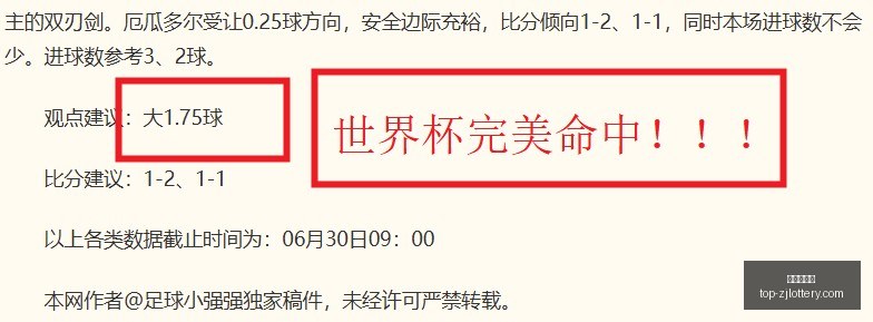 浙江体彩网,投注数据冲,引发关注,浙江体彩网官网,浙江体彩网投注,浙江体育彩票省钱,浙江体彩网技巧,浙江体彩网中心