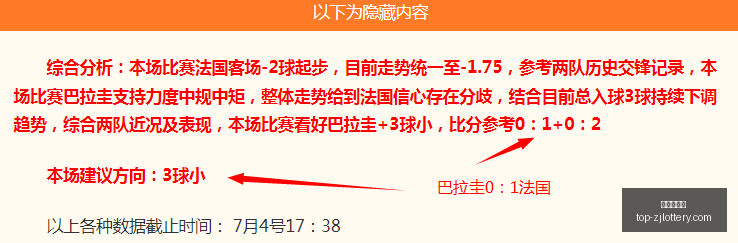 浙江体彩网,投注新动作,落地引发关,浙江体彩网官网,浙江体彩网投注,浙江体育彩票省钱,浙江体彩网技巧,浙江体彩网中心