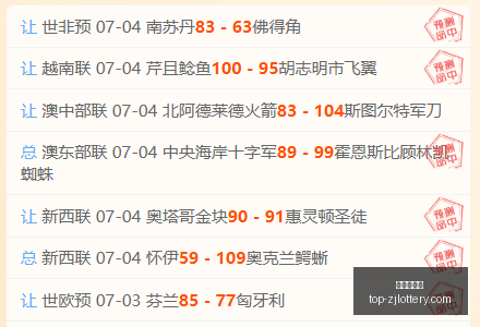 浙江体彩网,官网风向突,变争议升温,浙江体彩网官网,浙江体彩网投注,浙江体育彩票省钱,浙江体彩网技巧,浙江体彩网中心