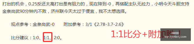 稳健前行,精准操作秘,高信心理念,浙江体彩网官网,浙江体彩网投注,浙江体育彩票省钱,浙江体彩网技巧,浙江体彩网中心