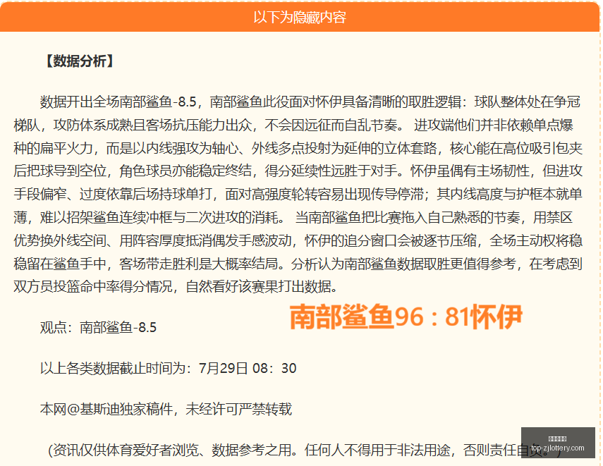 年足彩第,期任九,皇马巴萨稳,浙江体彩网官网,浙江体彩网投注,浙江体育彩票省钱,浙江体彩网技巧,浙江体彩网中心