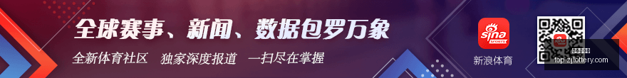 意甲独家,达米安惊鸿,一击,浙江体彩网官网,浙江体彩网投注,浙江体育彩票省钱,浙江体彩网技巧,浙江体彩网中心