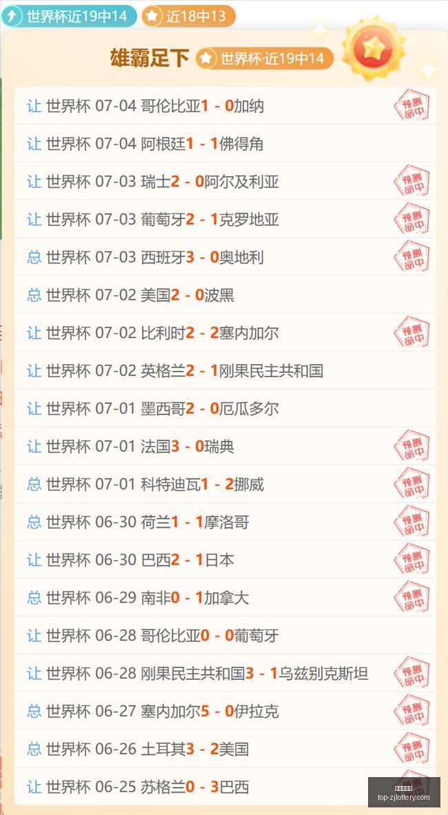 日本女篮三,分风暴连续,三场,浙江体彩网官网,浙江体彩网投注,浙江体育彩票省钱,浙江体彩网技巧,浙江体彩网中心