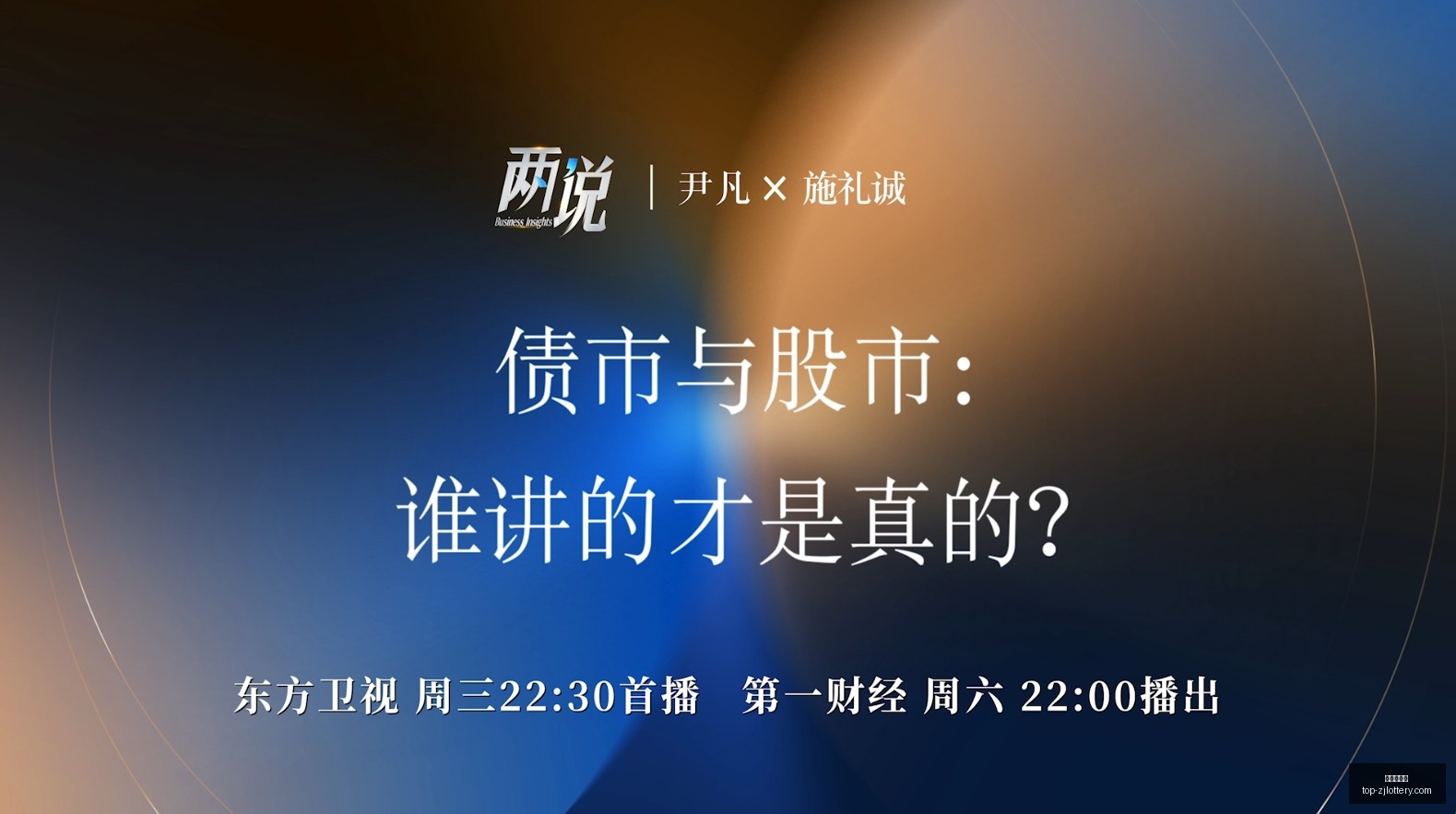 索尼,电竞版上市,沉浸体验震,浙江体彩网官网,浙江体彩网投注,浙江体育彩票省钱,浙江体彩网技巧,浙江体彩网中心