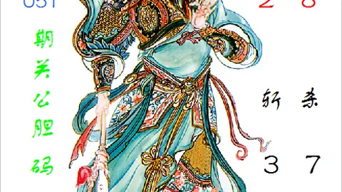 大乐透第2026053期专家推荐和值组合，预测中奖技巧