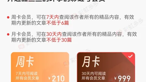 双色球26029期专家推荐红球胆码，质合分析精准