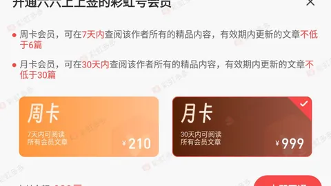 排列三2026047期专家五码组选推荐，掌握中奖节奏