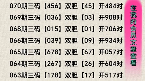 排列三2026年第054期专家精选：要领杀二码解析