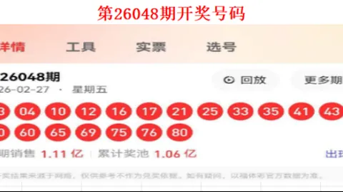 26093期排列5专家推荐杀号分析