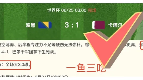 浙江体彩网 111022 3