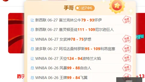 浙江体彩网，浙江体彩网中心， 111731 8