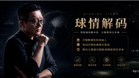 浙江体彩网浙江体彩网官网数据冲到111731引发关注