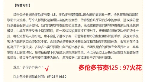 浙江体彩网，浙江体彩网中心， 112730