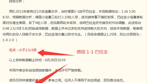 浙江体彩网 112731 8
