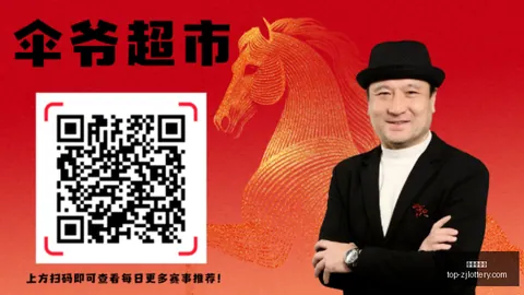 浙江体彩网