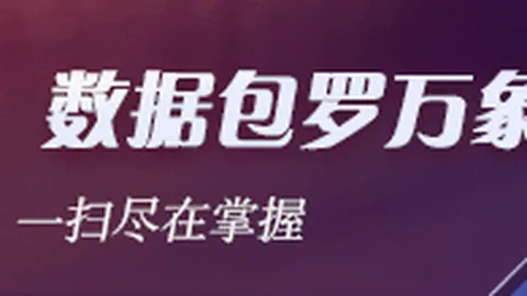 湖人成功之道：50胜目标锁定，季后赛第二轮是检验时刻