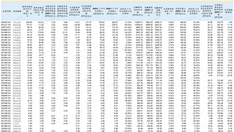 杨鸣浙江体彩网技巧：多年奋斗历程，今晚全力对决不容错过